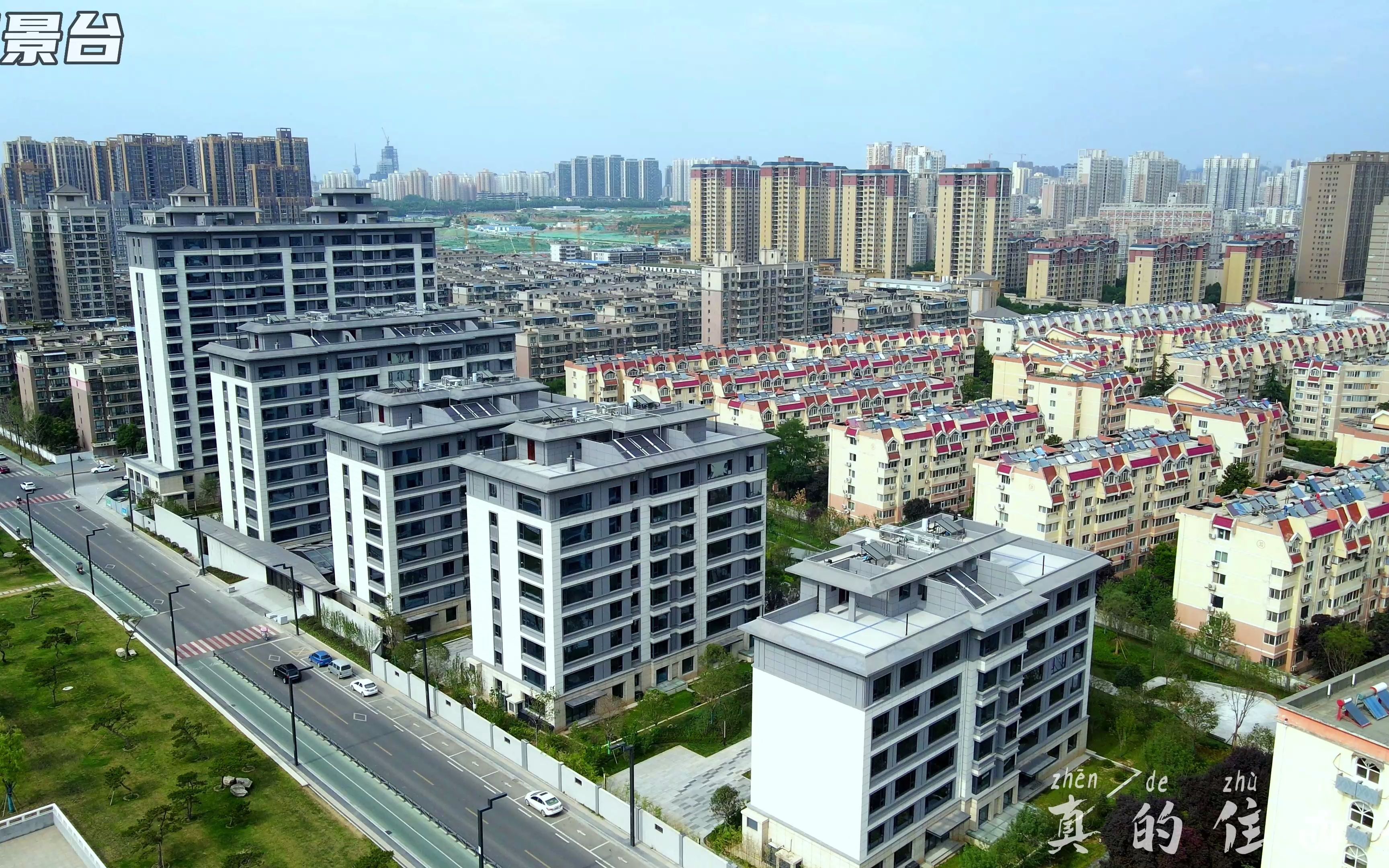 现场实拍翠景台