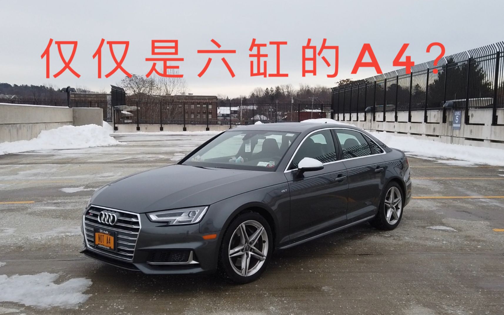 就是一个六缸a4奥迪s4体验