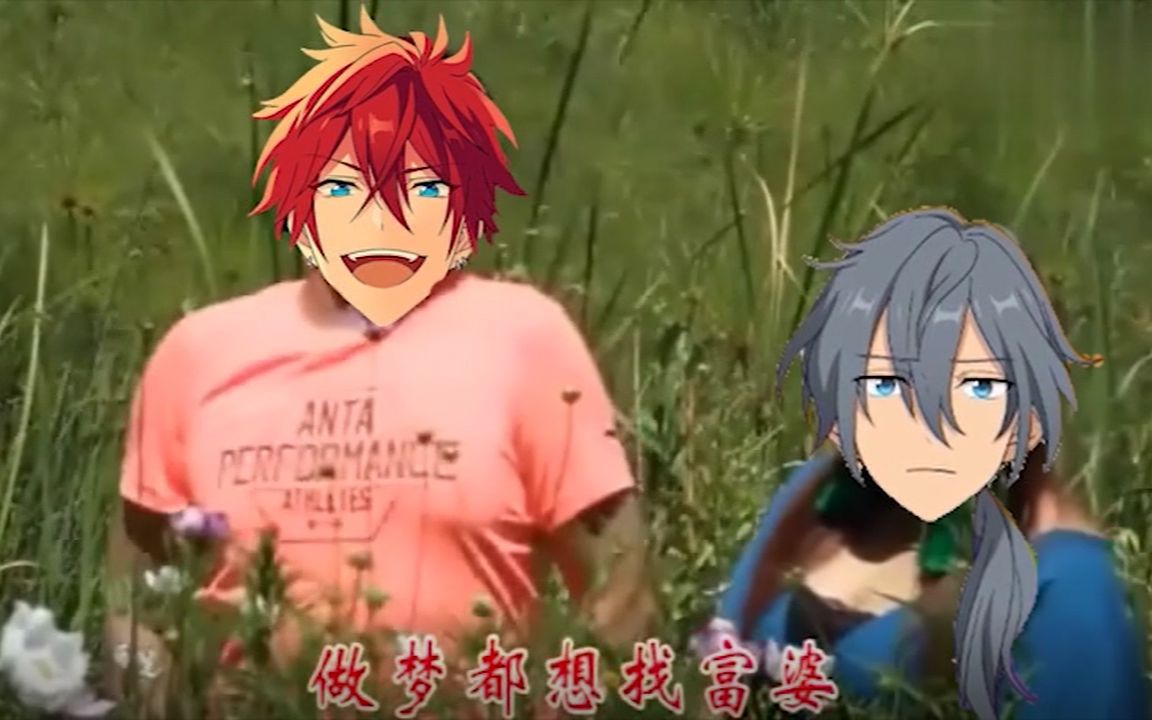 【偶像梦幻祭2】做梦都想找富婆(又名天城燐音你倒是ooc呀)