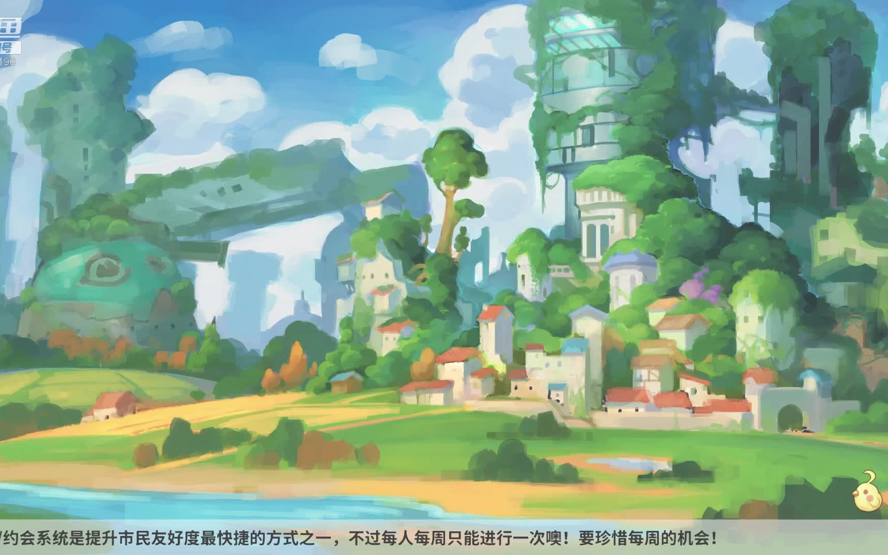 【疾风影子兔】[波西亚时光]实况解说