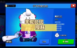 Descargar video: 史上最“美”– –羊驼比比 皮肤