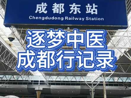 这个时代都是朝气蓬勃的老年人,唉声叹气的中年人,死气沉沉的年轻人?不尽然.学中医的人都年轻哔哩哔哩bilibili