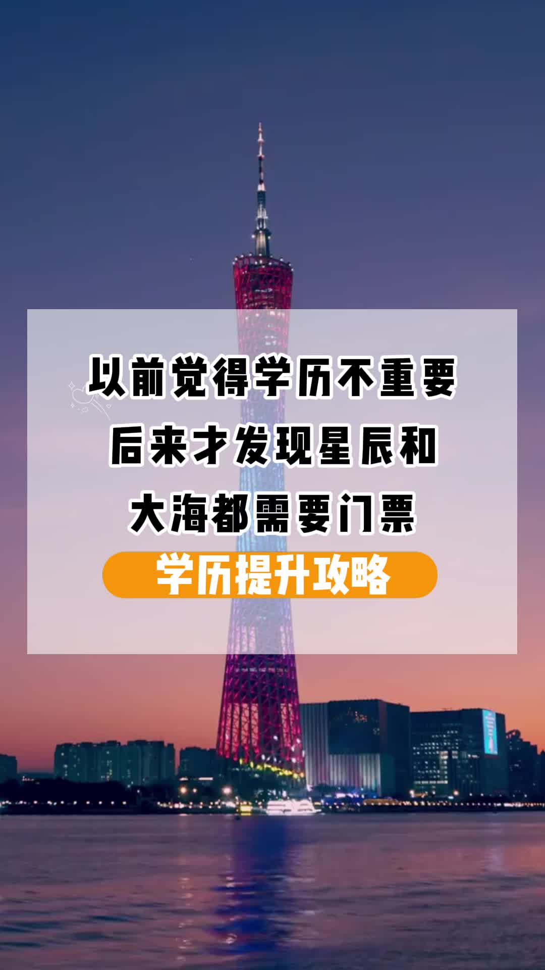 线下信息系统项目管理师教育培训,广东职称考证服务培训平台;为你提供线下信息系统项目管理师教育培训哔哩哔哩bilibili