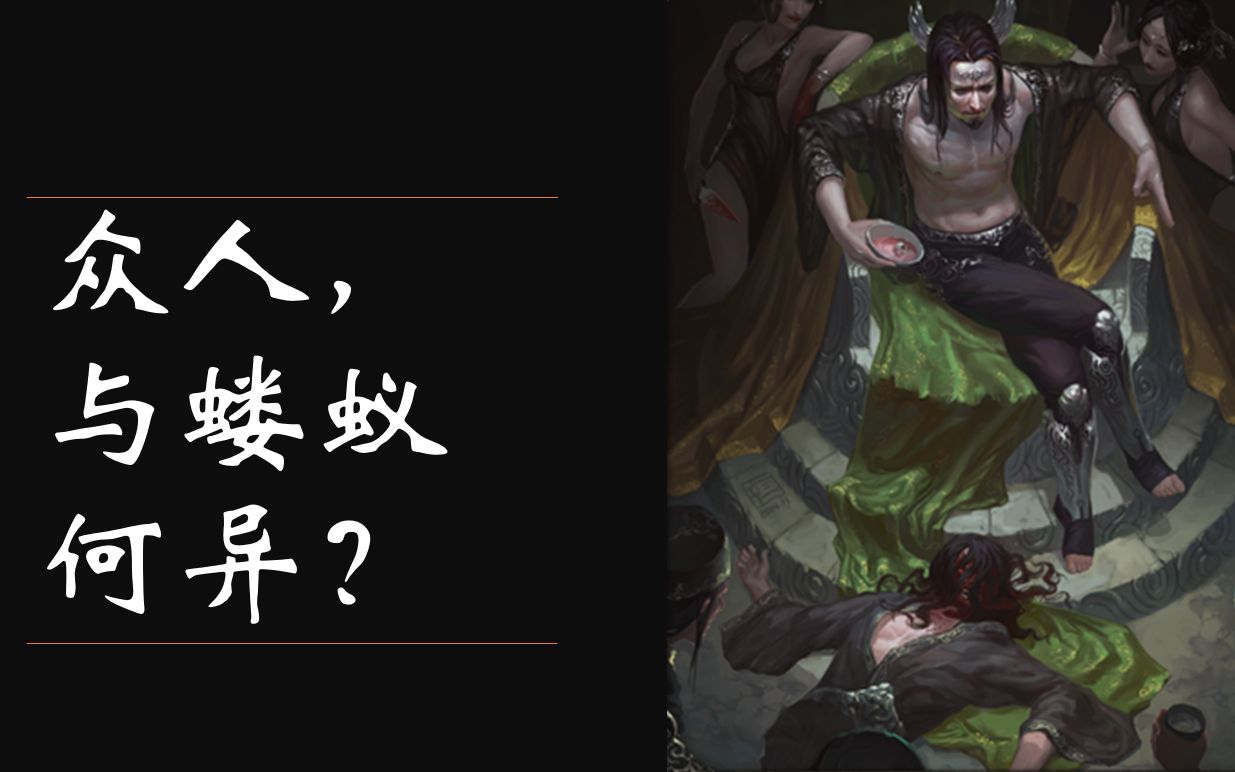 [图]【三国杀OL】武将强度分析——孙皓