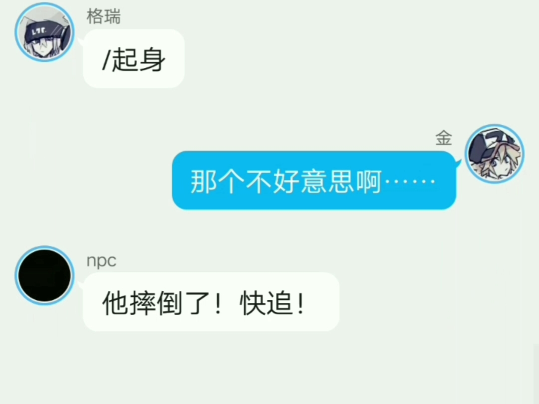 [瑞金]火了就更...哔哩哔哩bilibili