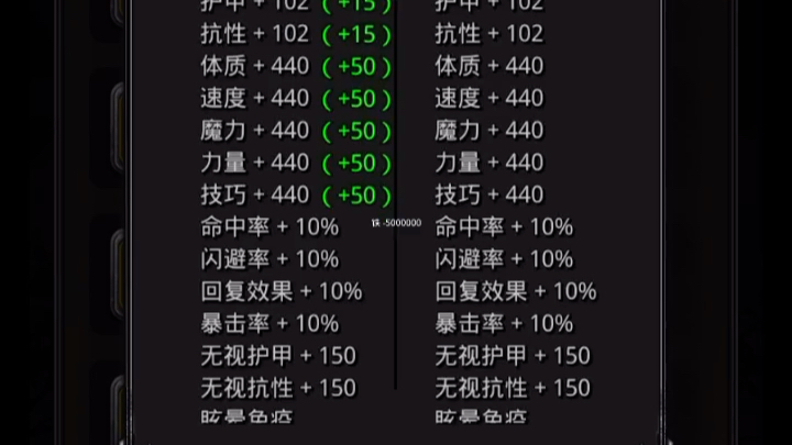 地下城堡2三s至高星国勋章