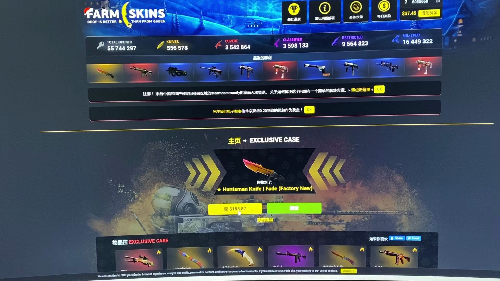 【csgo】怒干3发f网龙狙箱,开完我就哭了