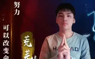 Tải video: 致敬传奇亚军荒芜😭