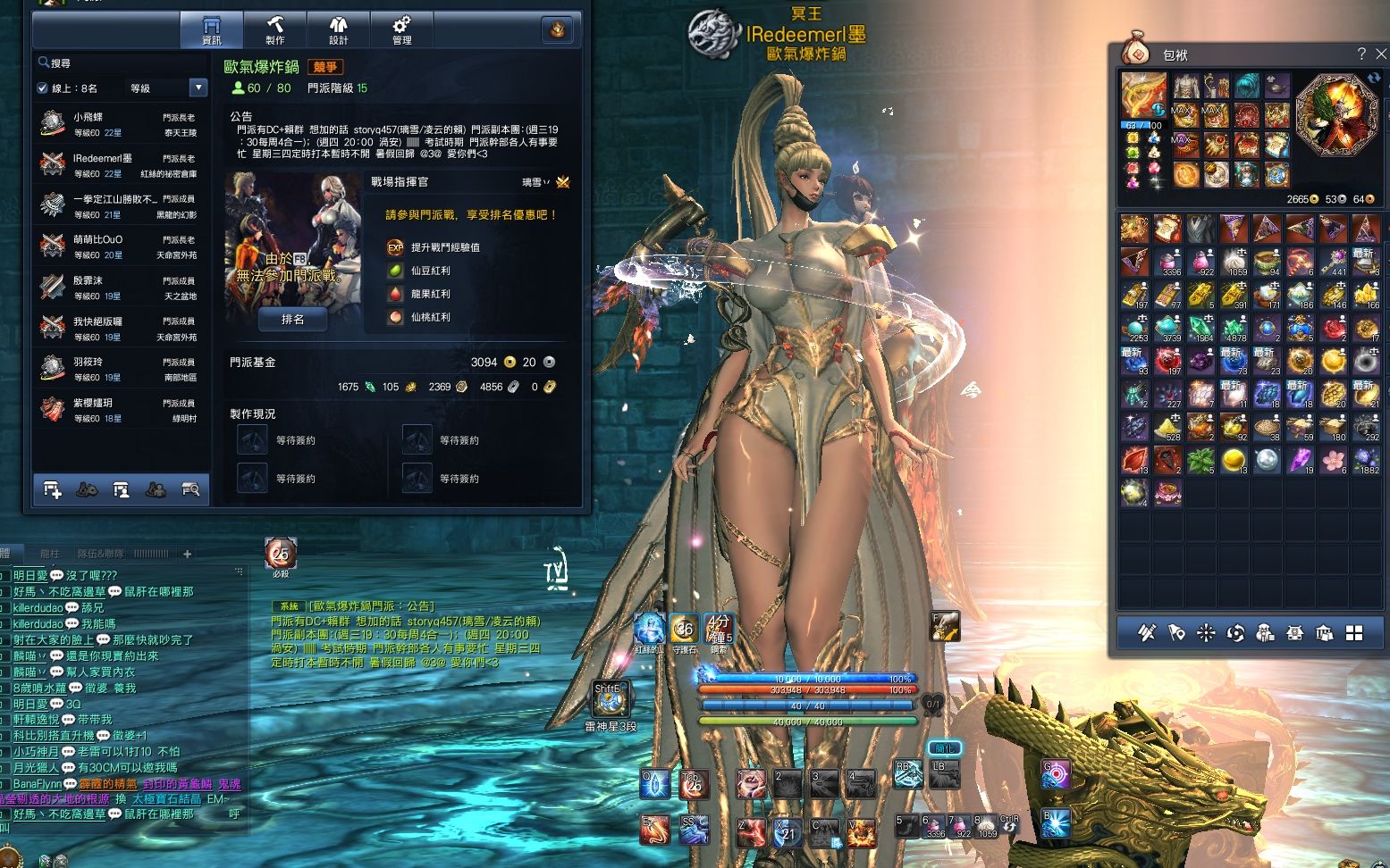 剑灵台服2020如果电脑版和手机版都开自动战斗d