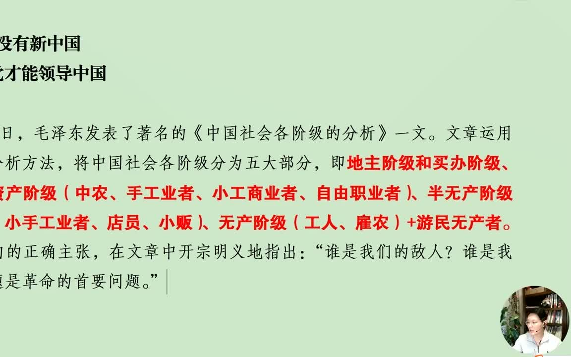 每周学习报告【2024年持续更新】全250节 冯老师平易近人哔哩哔哩bilibili