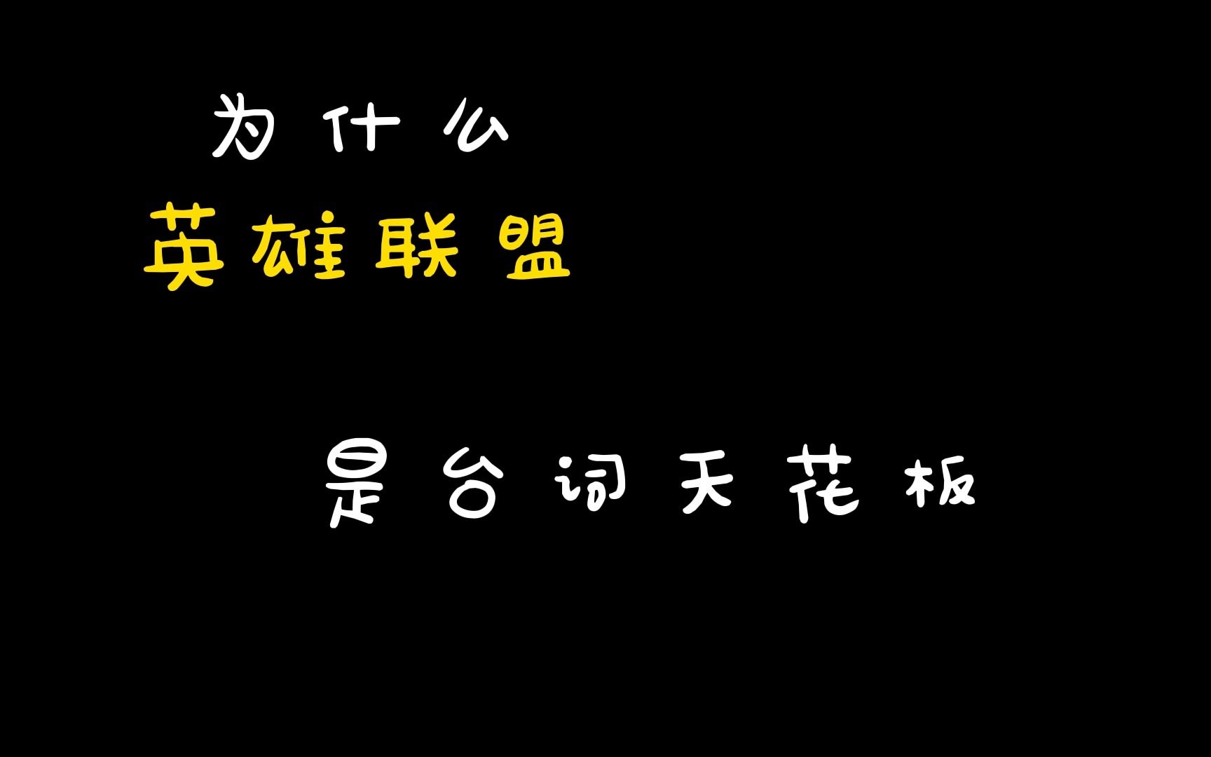 [图]“一剑诛恶，一剑镇魂，疾风亦有归途”