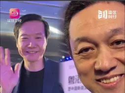 Скачать видео: 车企届的偶像！雷军李斌和深圳卫视亲切打招呼#2024深圳粤港澳大湾区车展