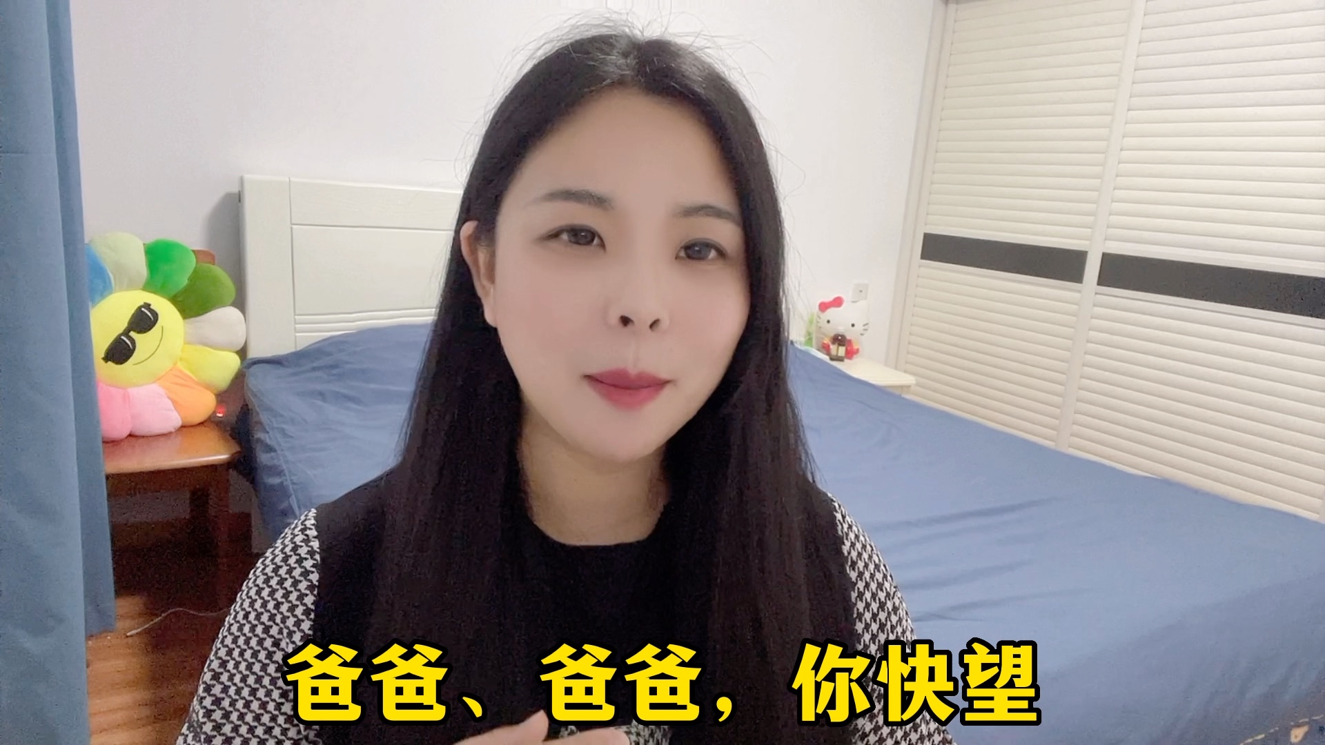 妹妹方言段哔哩哔哩bilibili