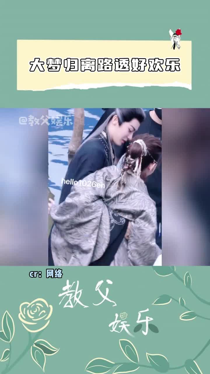 侯明昊#陈都灵#程潇#田嘉瑞