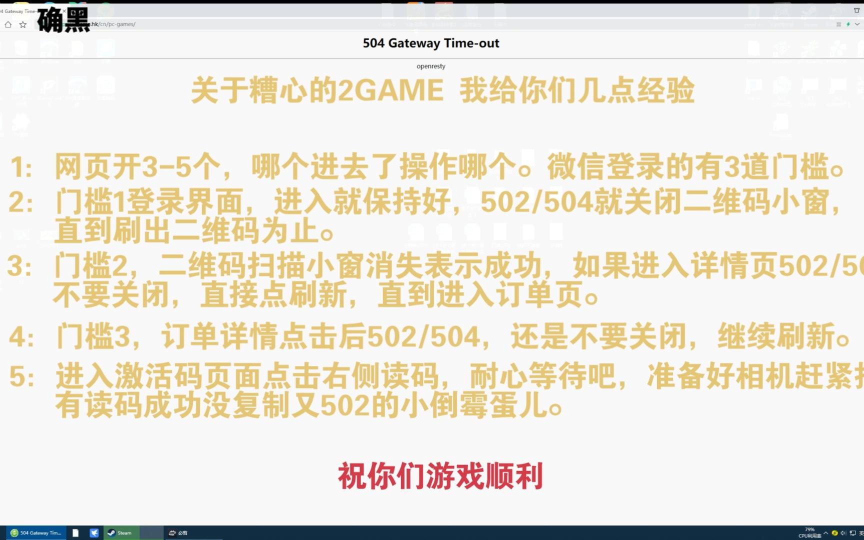 2GAME,比游戏恐怖多了.哔哩哔哩bilibili