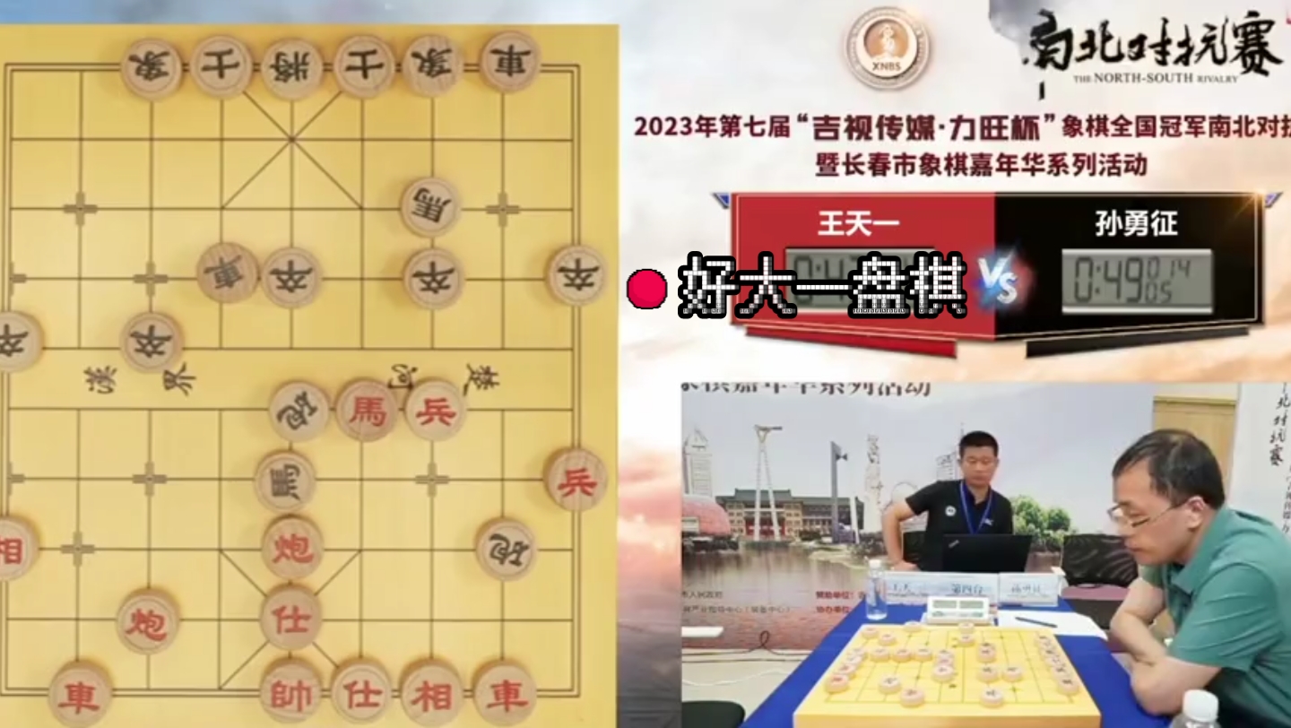好大一盘棋:1张强聊象棋张强 特级大师张强