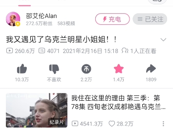 【sunrise少】更新了一条视频,快来围观!