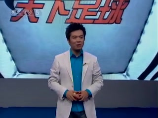 天下足球梅西专场哔哩哔哩bilibili