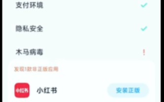 我从Google play里下了个木马病毒是吧哔哩哔哩bilibili