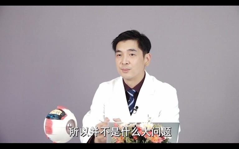 得了白内障怎么办?医生表示:你可以这么做!哔哩哔哩bilibili