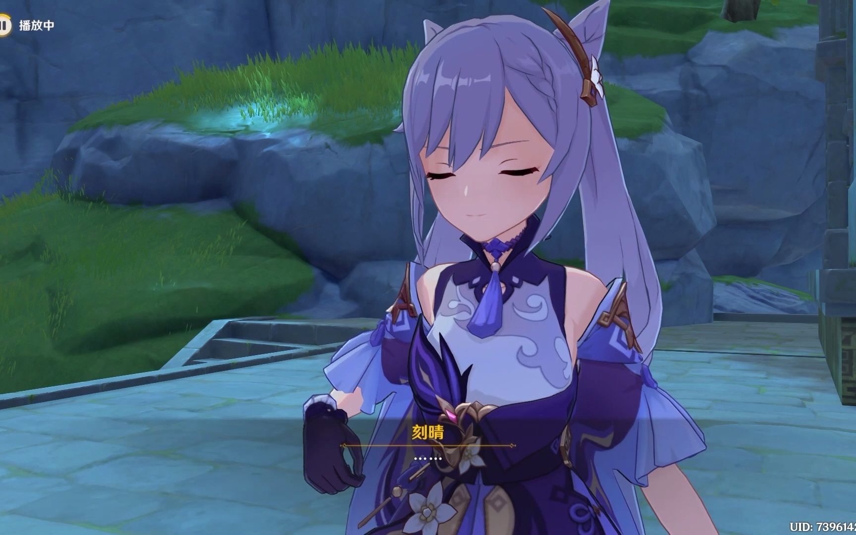 第一章第三幕迫近的客星1浮城_原神_剧情