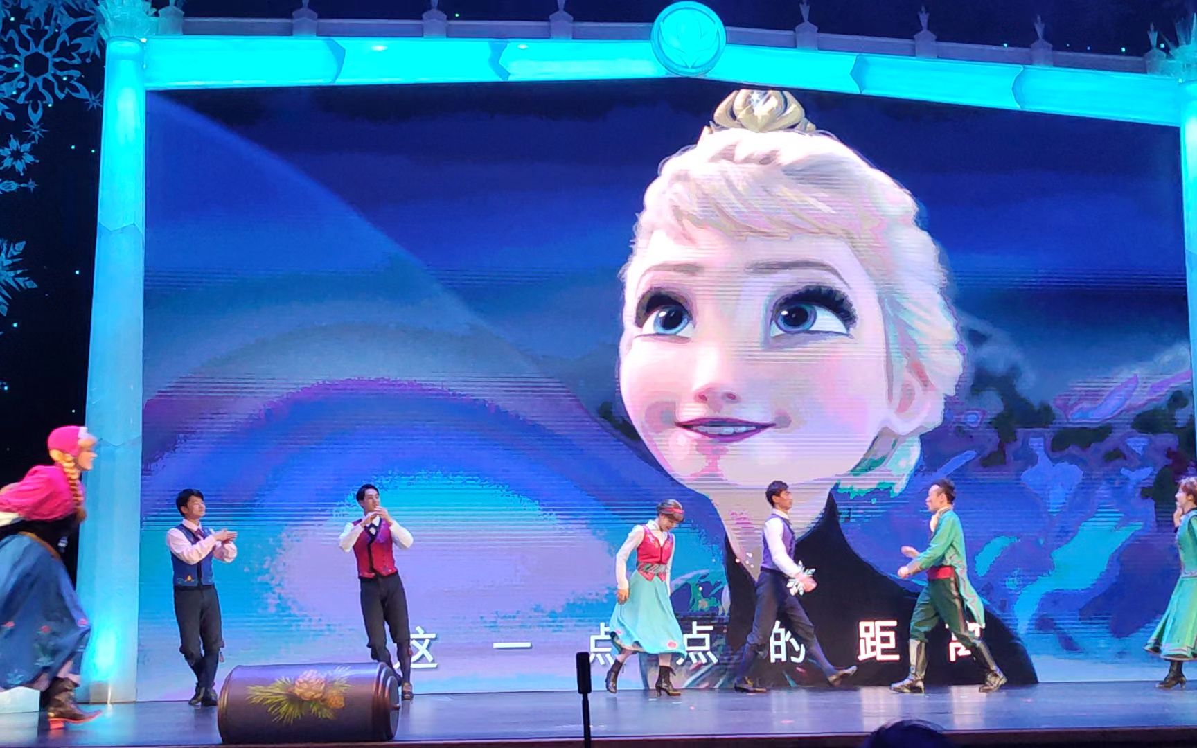 【2019上海迪士尼tour】冰雪奇缘:欢唱盛会剧场演出高潮部分