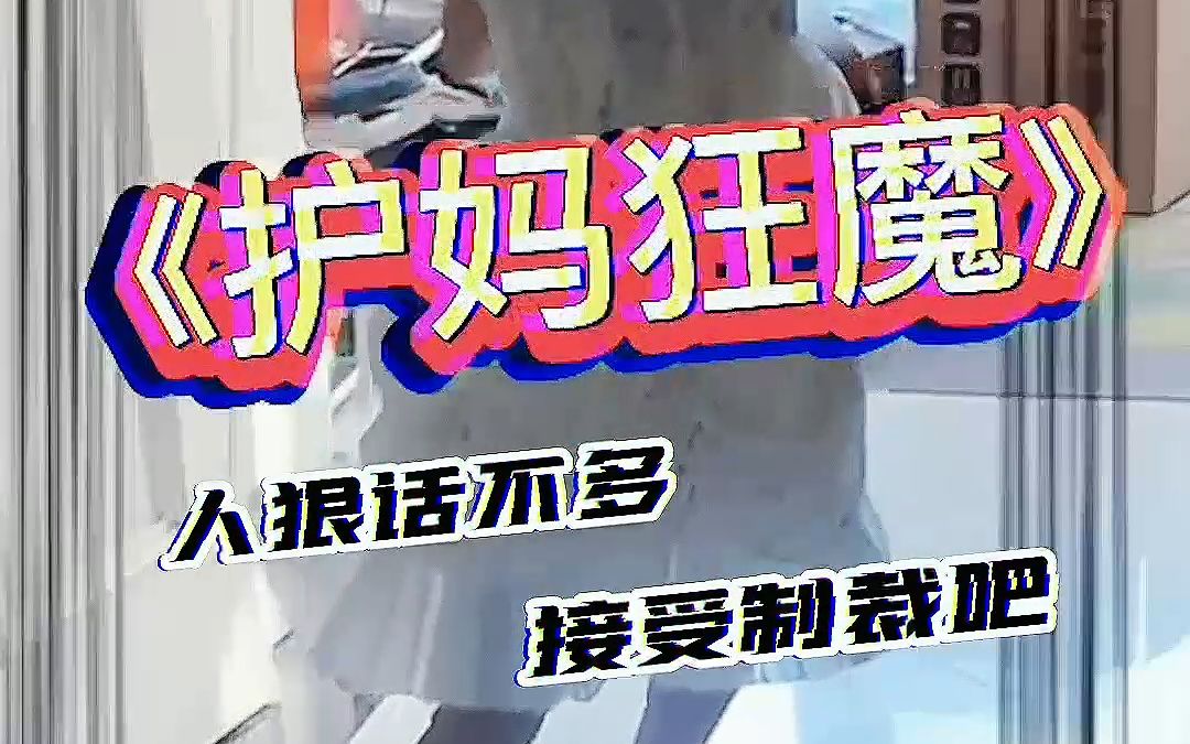 [图]假装要去“打架”，没想到两娃的反应是…我发现，我还是不够了解，两娃对我的爱！