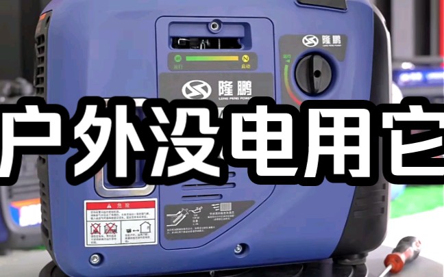 便攜式2/4/5kw小型220v四衝程戶外房車露營三千瓦 【1400w】手啟動 僅