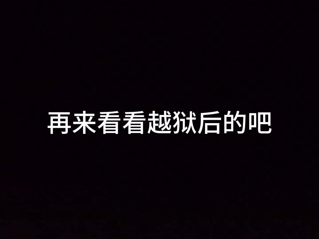 iPhone6s越狱