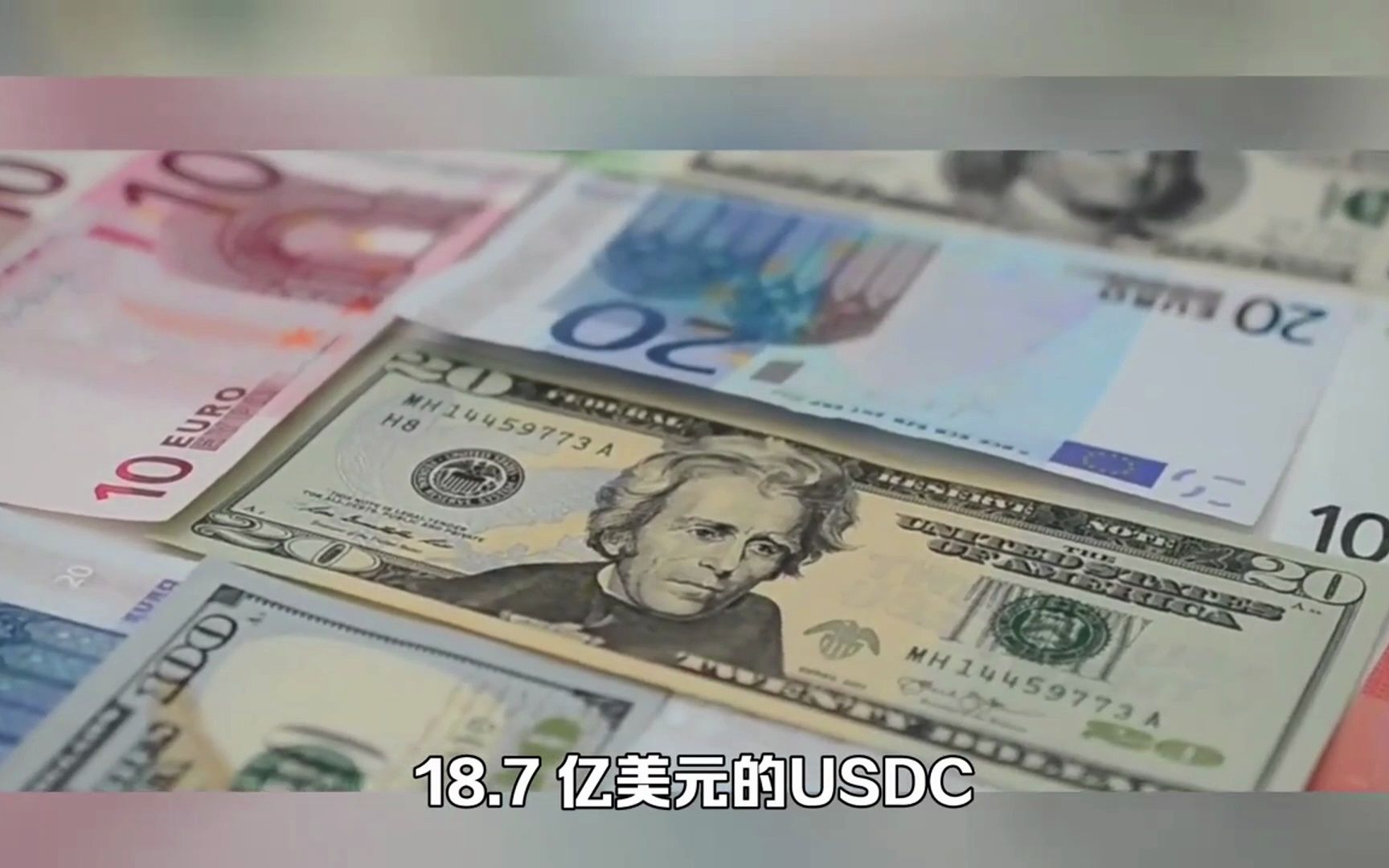 脱钩风暴,USDC已跌7%至0.93镁,DAI剩0.94!Circle销毁27亿USDC哔哩哔哩bilibili