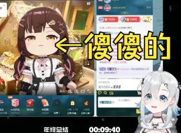 Descargar video: 【悠亚Yua】七海傻傻的 | 新年给岁己第一个sc 高下立判了