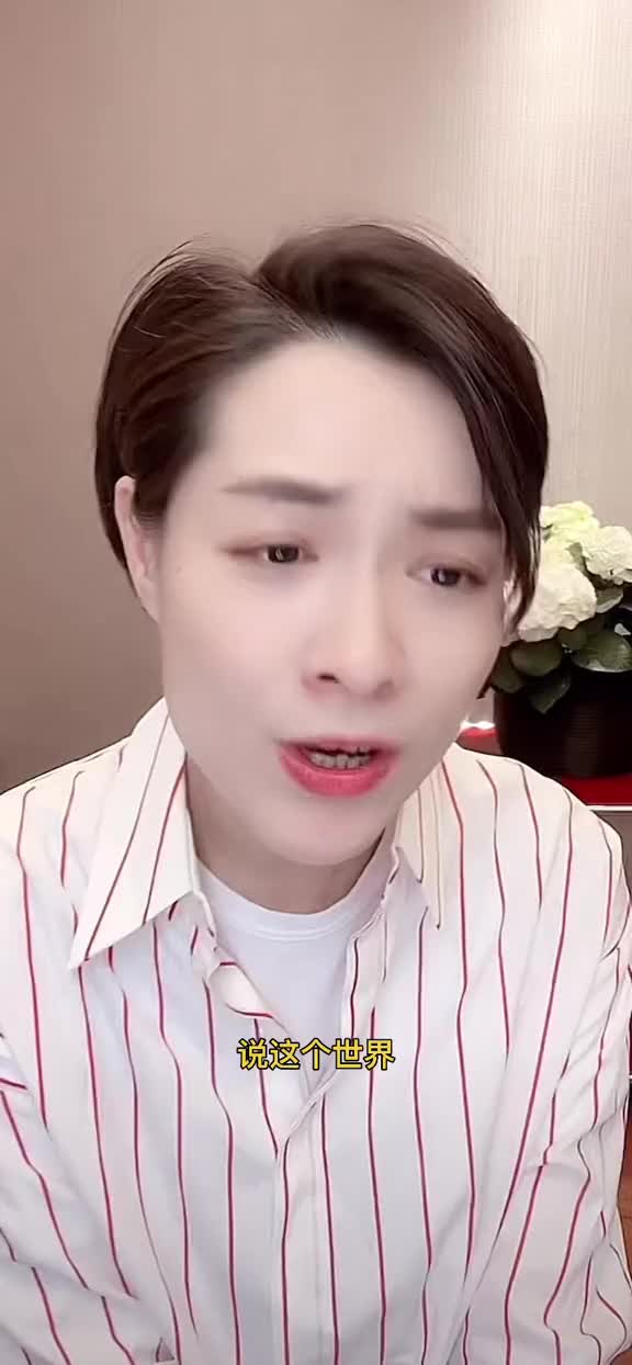 余超颖那女孩对我说无声卡演唱余超颖说她再想想