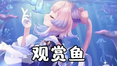 珊瑚宫心海,-哔哩哔哩_Bilibili 珊瑚宫心海,-哔哩哔哩_Bilibili