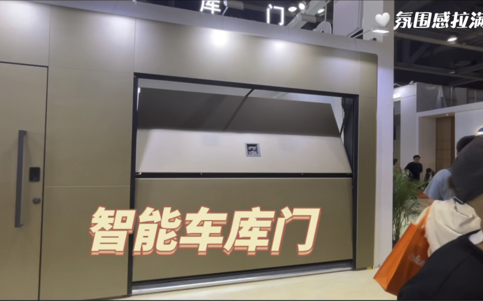 豪华智能车库门别墅专享,一起来看看!