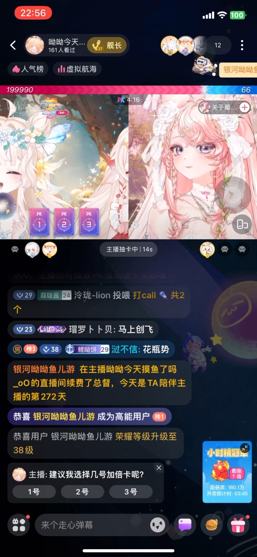 呦呦也有自己的第一位总督大人啦!!!哔哩哔哩bilibili