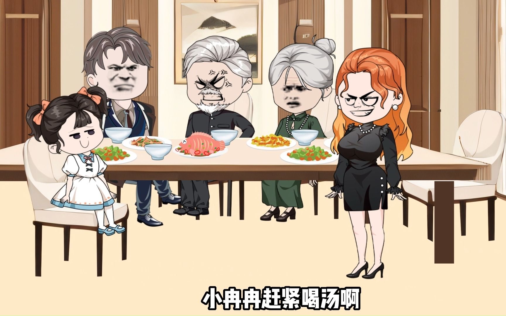 冉冉即将认祖归宗,他的姑姑却心思歹毒,竟然想把冉冉赶出家门-只有余丸-只有余丸-哔哩哔哩视频