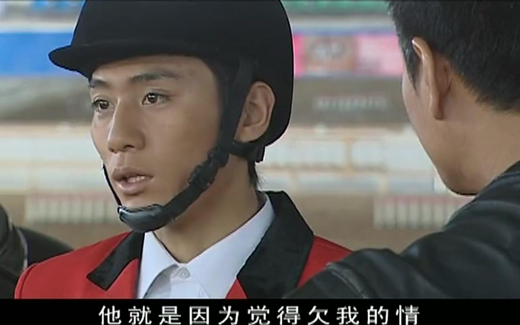 血色浪漫 张海洋去马场找钟跃民,告诉他,宁伟杀人了