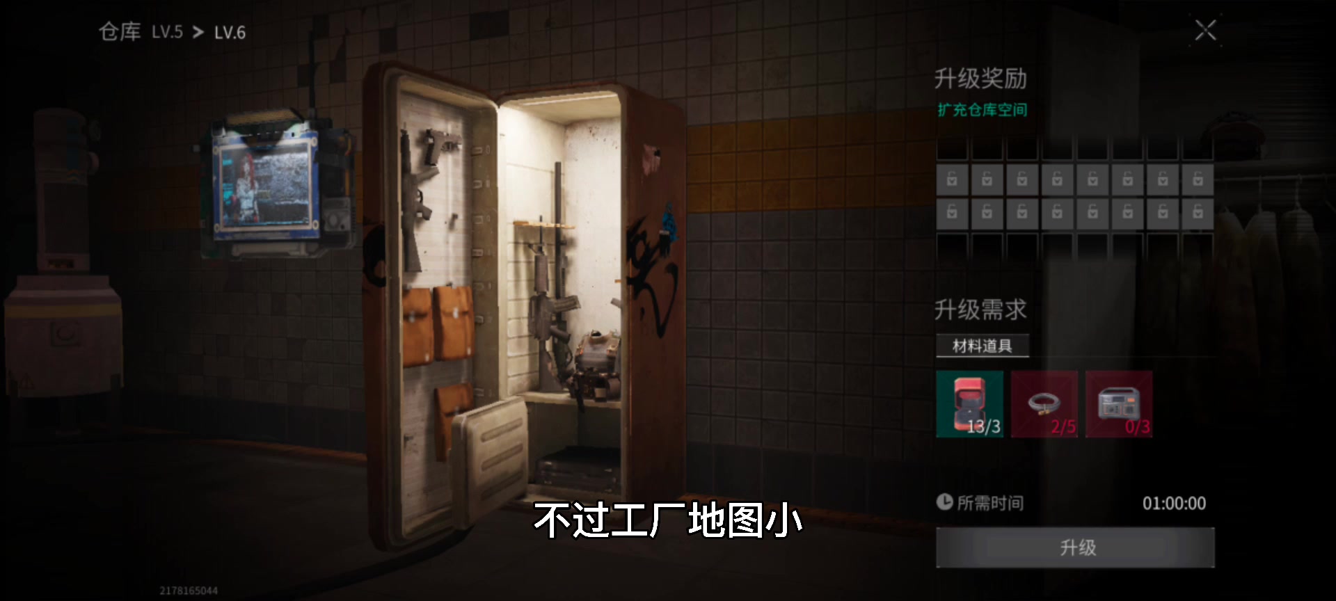 lostlight3测最细1到16级仓库升级材料讲解视频快收藏