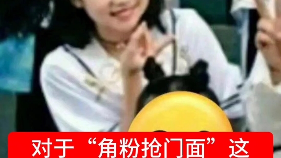 莫须有的罪名我们不担,没必要按头哔哩哔哩bilibili