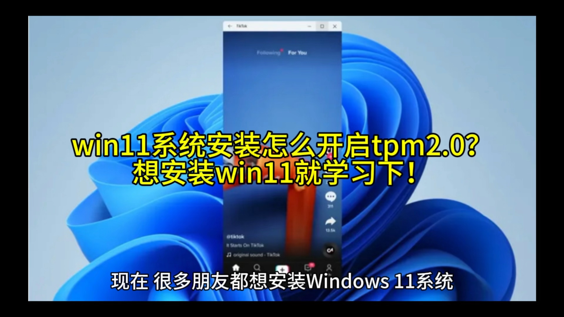 win11系统启动引导（win10启动引导） win11体系
启动引导（win10启动引导）「win11系统引导」 行业资讯