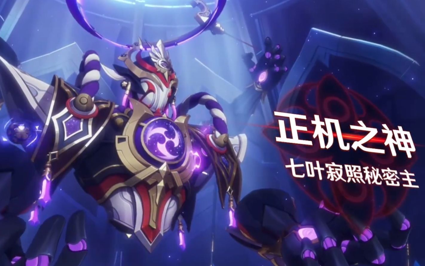 散兵:公子好好看看 这才是魔王武装!_哔哩哔哩bilibili_原神_剧情