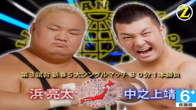 中文字幕 亚洲双打冠军赛 曙 浜亮太vs铃木実 Nosawa論外 哔哩哔哩 つロ干杯 Bilibili