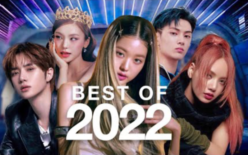 [图]搬运｜Kpop2022年度混音megamix