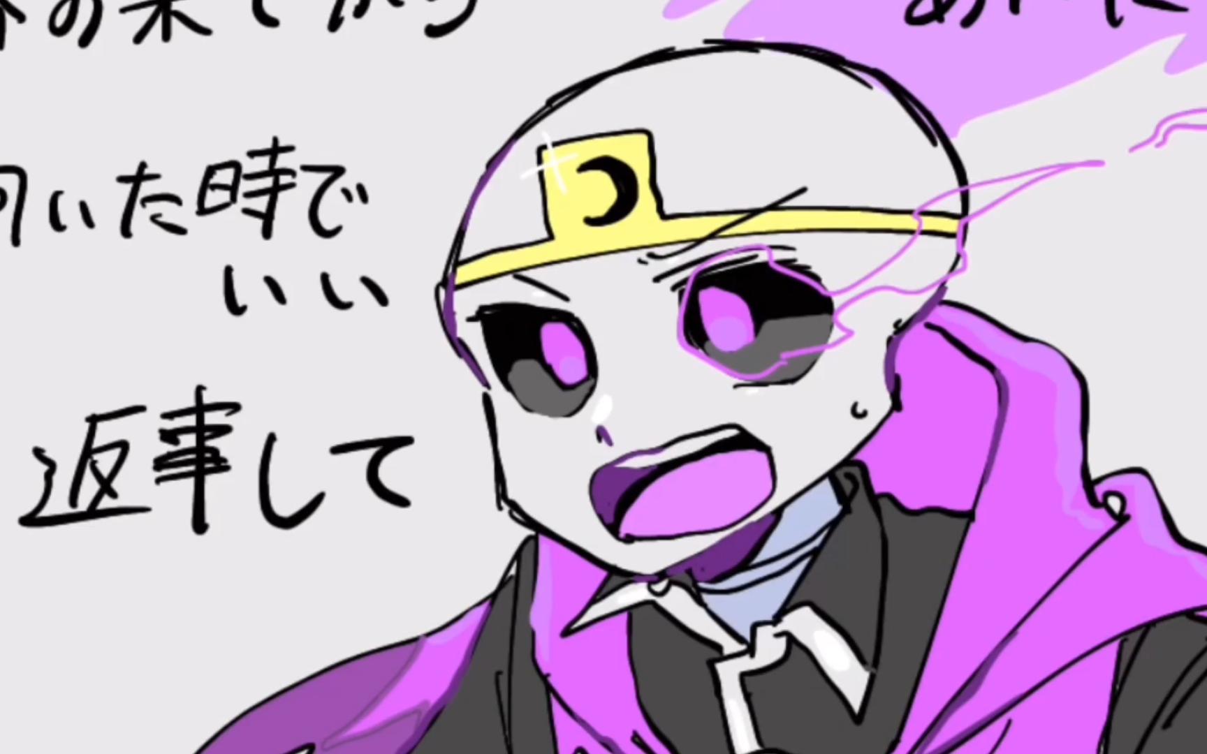 【undertale动画/中文字幕】dreamswap的《即使是一无是处的我也要活