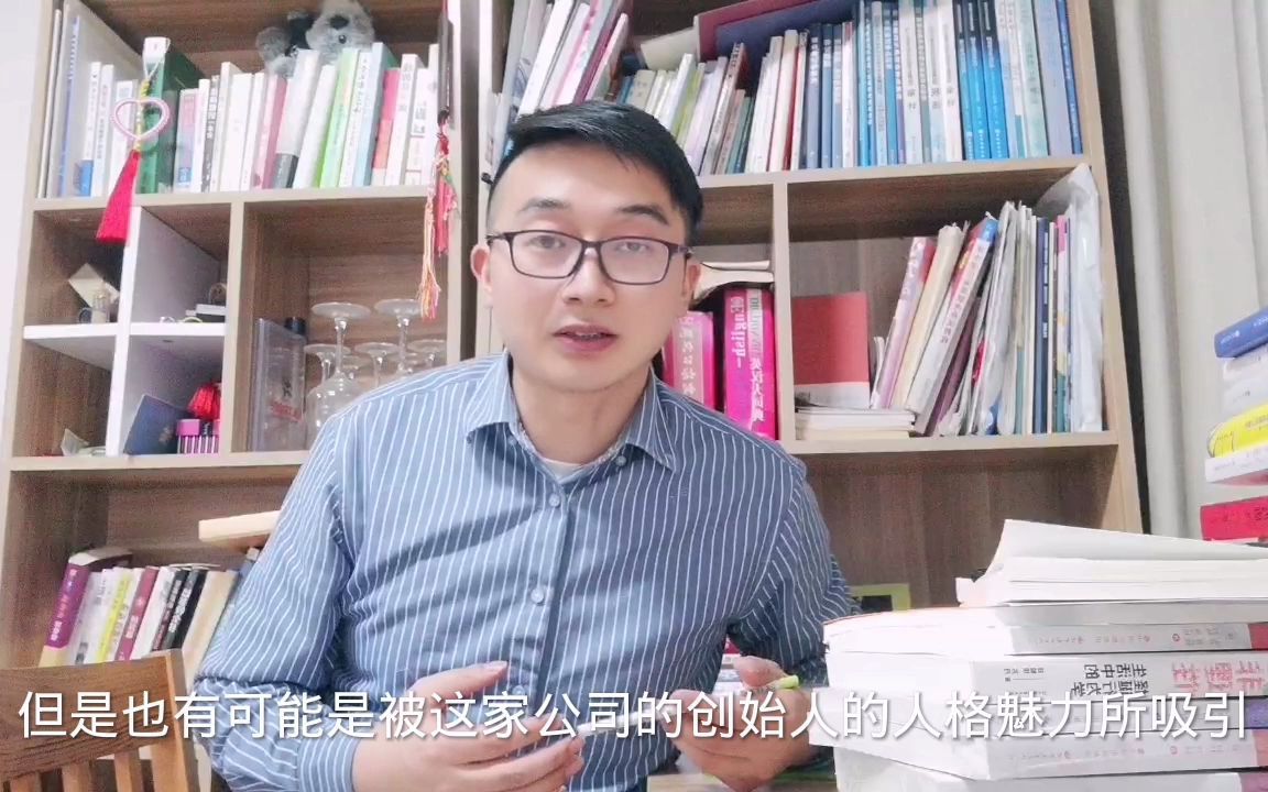 学习一门学科:群体心理学哔哩哔哩bilibili