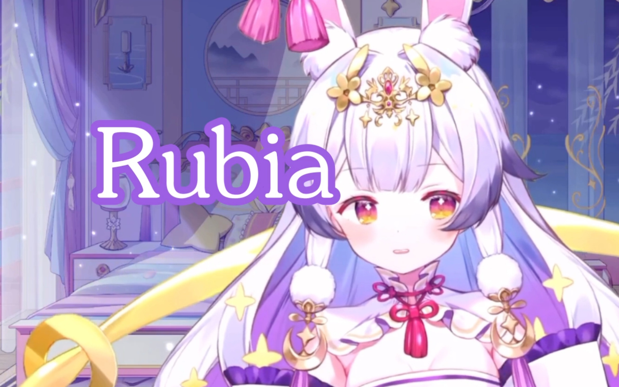 【兰音】《Rubia》现场版「听了就知道有多好听~~」哔哩哔哩bilibili