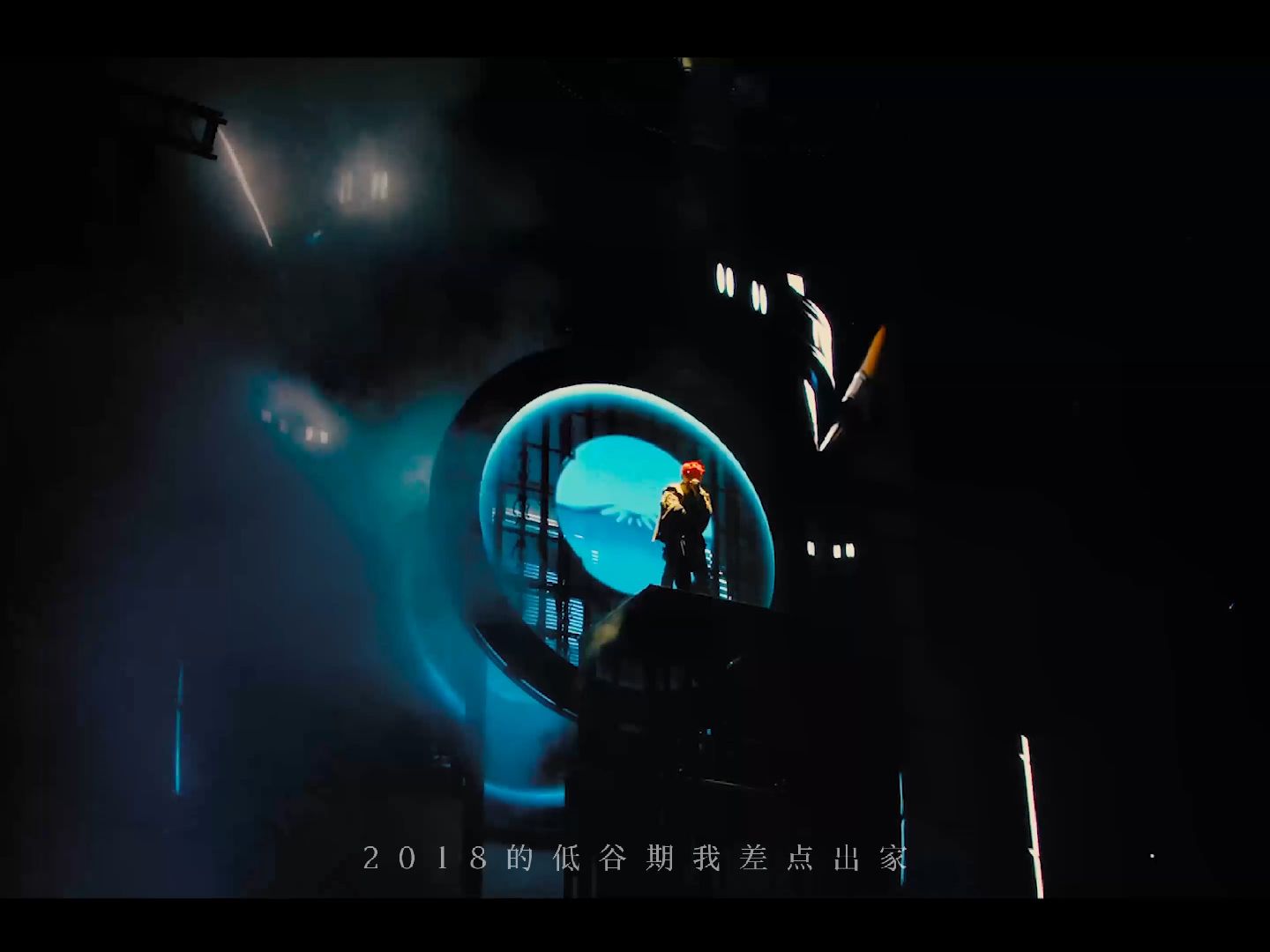 KEY.L刘聪《回到2000》「长沙站」LIVE VIDEO 篇章一-KEY_L刘聪-KEY_L刘聪-哔哩哔哩视频