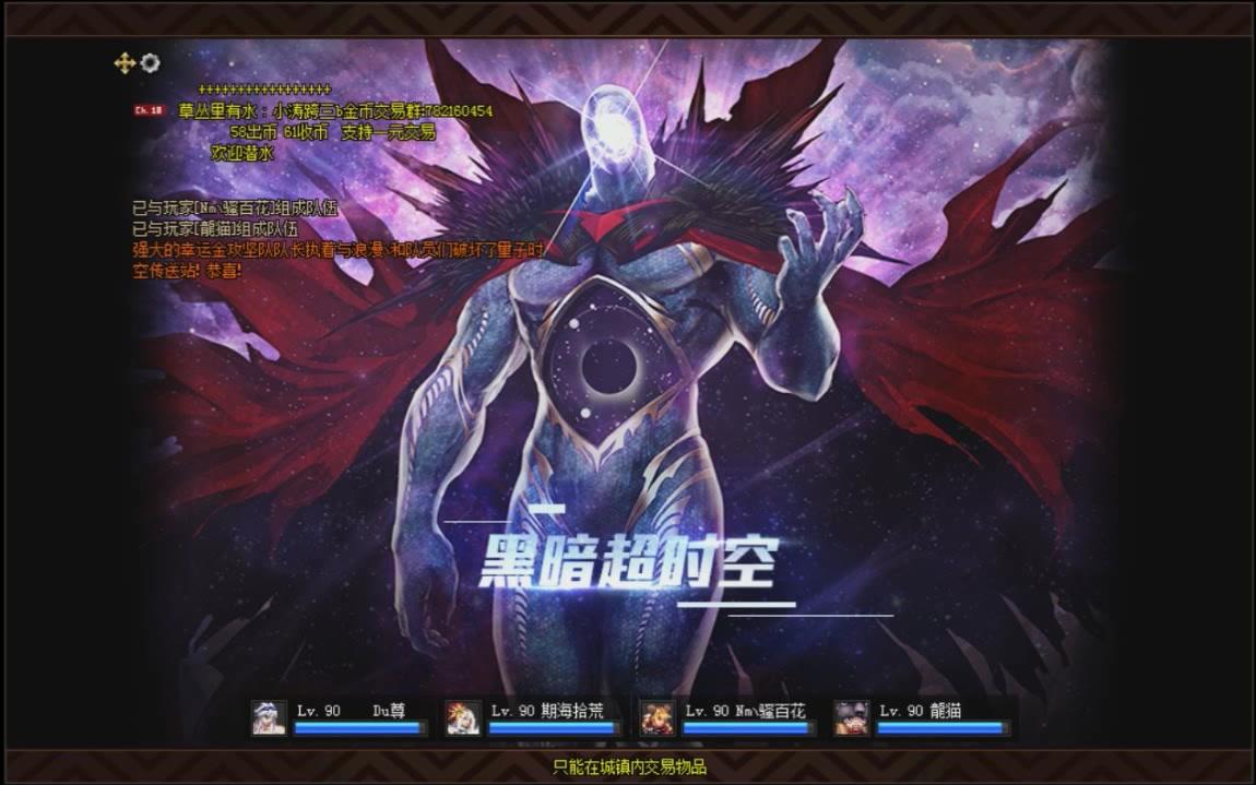 宇宙恶魔:卧槽!毒王?来作死呢?哔哩哔哩bilibili