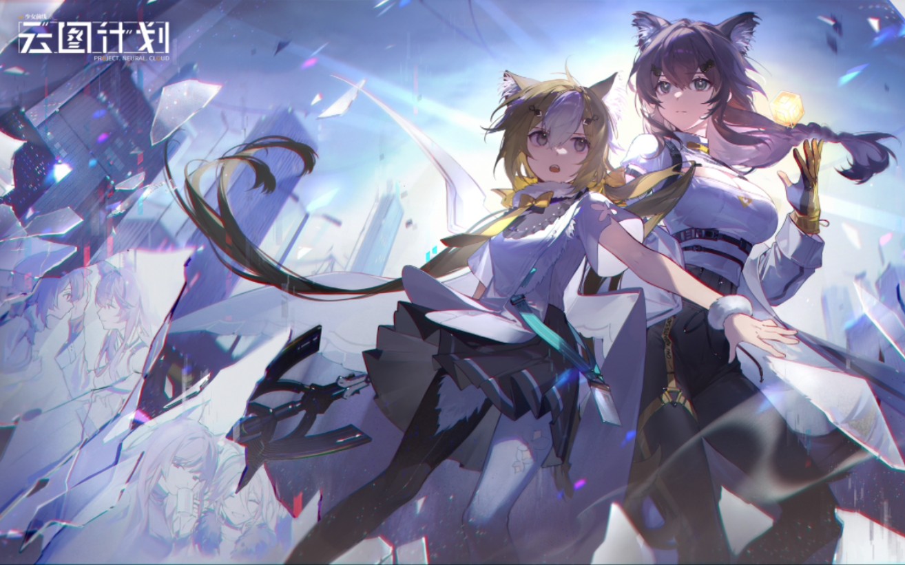 【少前:云图计划】凹一下能级跃迁第9层_哔哩哔哩_bilibili