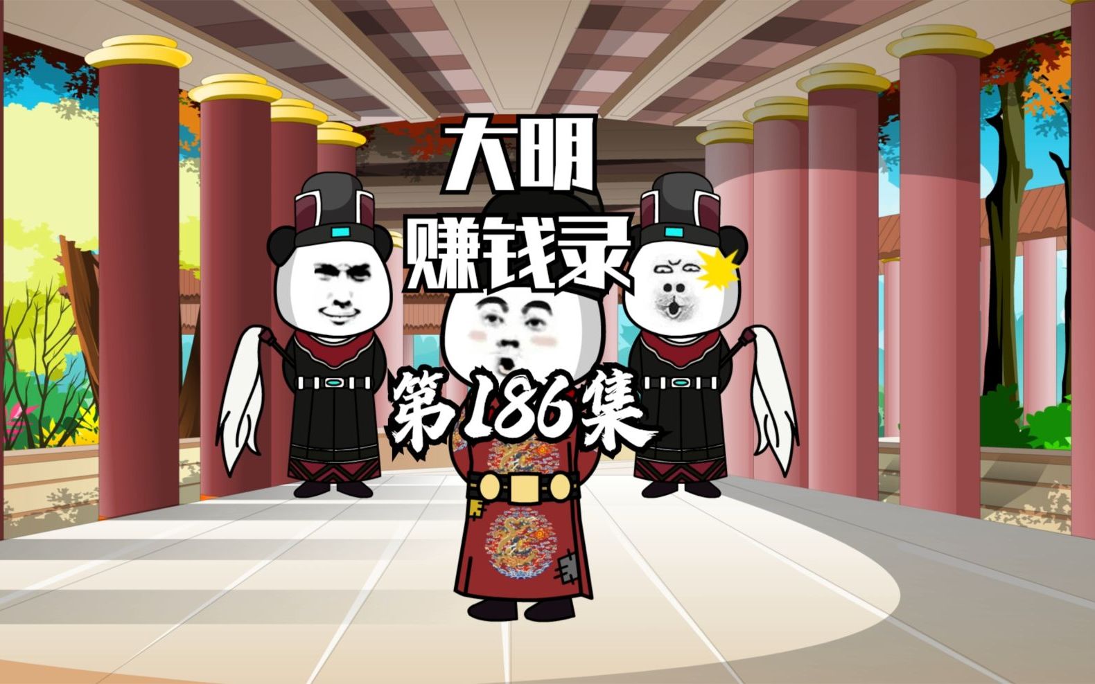 曹变蛟怒斩来使哔哩哔哩bilibili